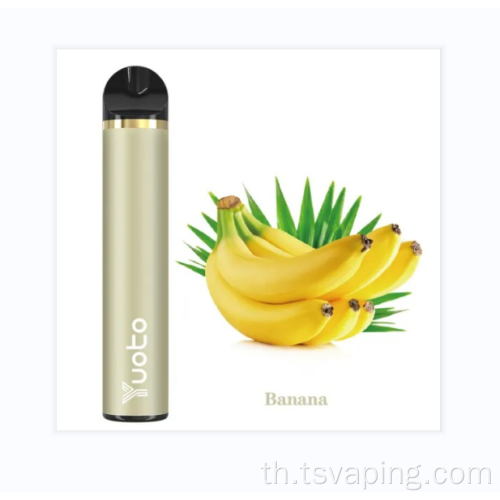 yuoto disposer vape stick 1500 puffs 900mah อุปกรณ์